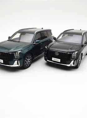 广汽合金1：18GS8合金汽车模型