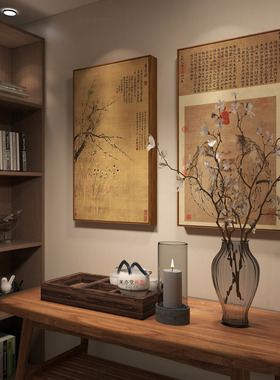 米亦堂x双清图 恽寿平新中式梅花国画茶室餐厅客厅书房玄关挂画