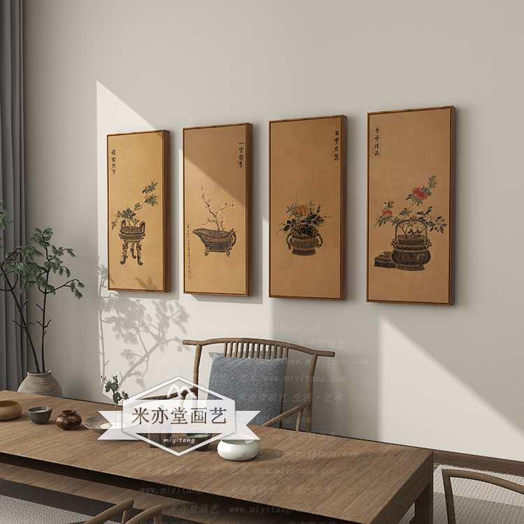 米亦堂x青铜器 新中式明清古典镇宅客厅书房餐厅玄关四条屏壁挂画
