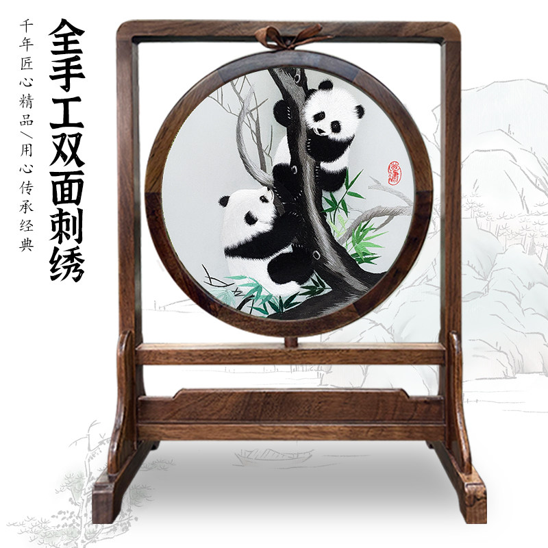 蜀特蜀绣全手工刺绣大熊猫摆件