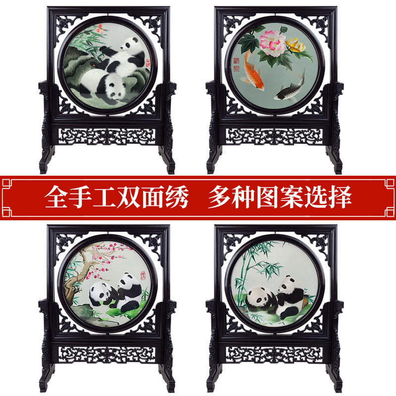 蜀特刺绣大熊猫礼品手工双面绣