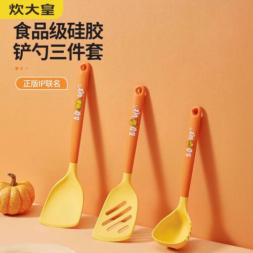 炊大皇小黄鸭不粘锅硅胶铲炒菜铲