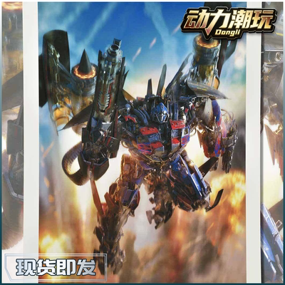 Prime1Studio变形金刚