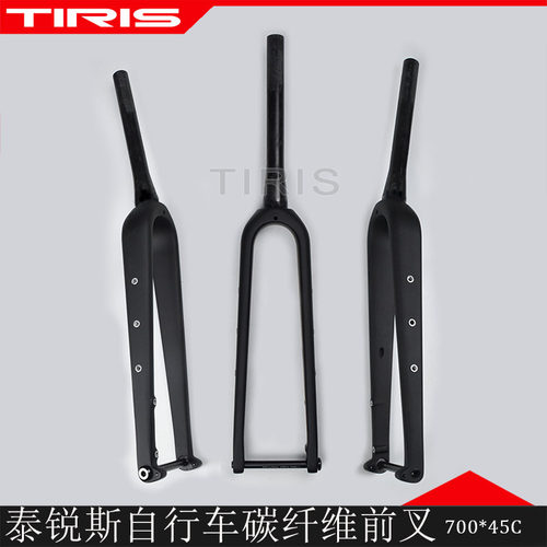 TIRIS自行车定制骑行配件