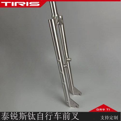 钛合金方肩前叉山地车