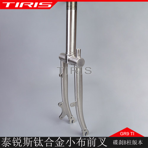 泰锐斯GR9钛合金小布硬叉