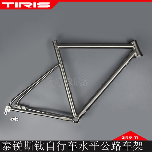 TIRIS泰锐斯GR9钛定制骑行车架