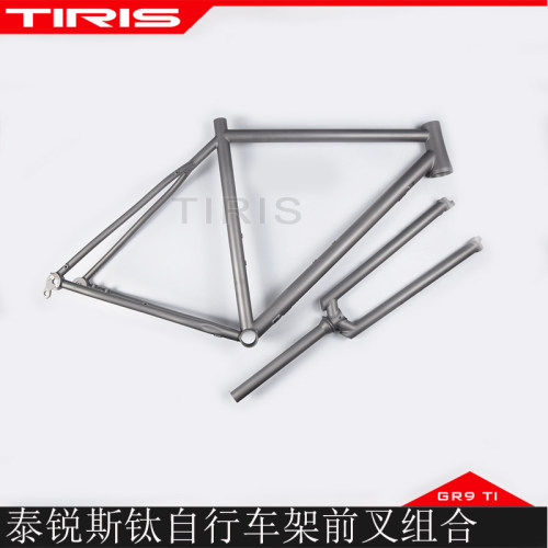 TIRIS泰锐斯钛合金自行车车架