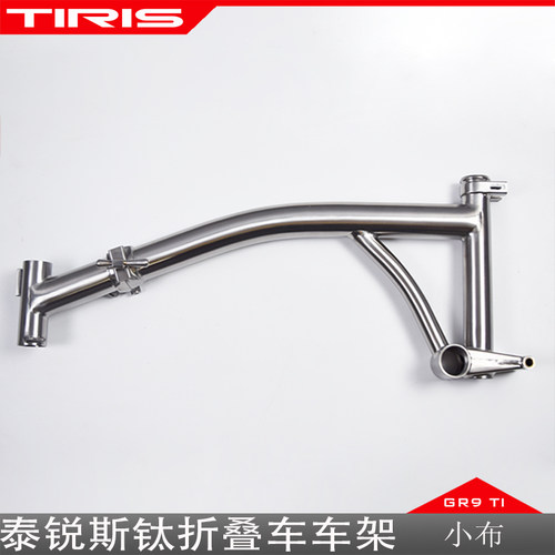TIRIS自行车GR9钛定制骑行配件