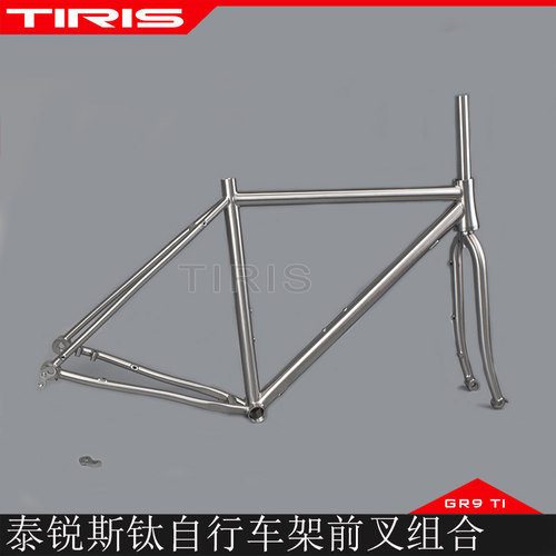 TIRIS泰锐斯钛合金瓜车架前叉