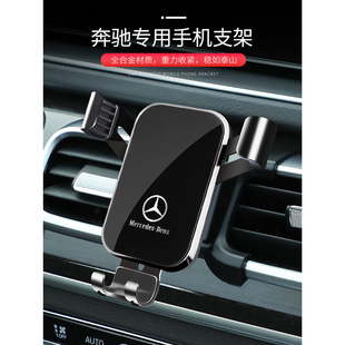 GLA200 GLB GLE GLS CLA专用汽车载支架 奔驰GLC260 GLK 300L