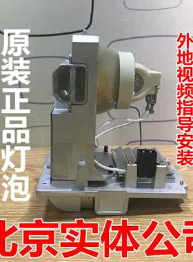 北京投影仪维修 维护巴可 科视 松下 爱普生 视美乐 修不好不要钱