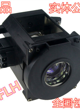 垚光NEC投影机仪NP-PA601W+/PA651X+/PA722X+/PA572W+/NP21LP灯泡