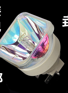 垚光日立投影仪HCP-Q80 Q80W Q300W Q310W Q310+ Q360 投影机灯