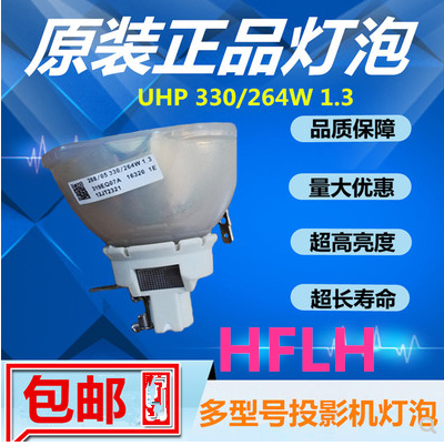 垚光 适用爱普生EB-C450WH C450WU EB-C520XB 投影机灯泡ELPLP63 影音电器 灯泡 原图主图