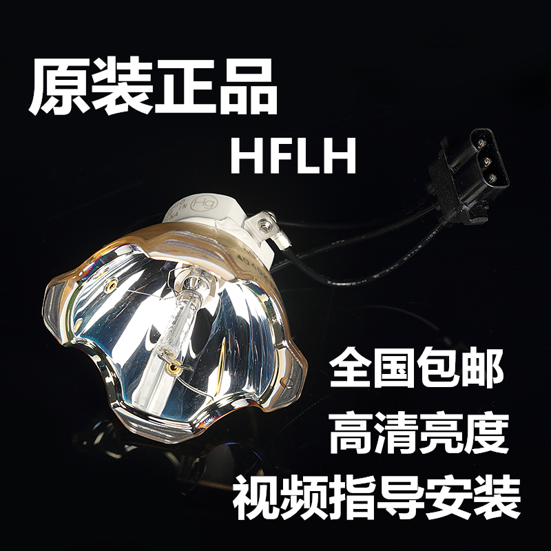 垚光 夏普投影机灯泡XG-C430XA/XG-C435XA/XG-C465XA/XG-C330XA