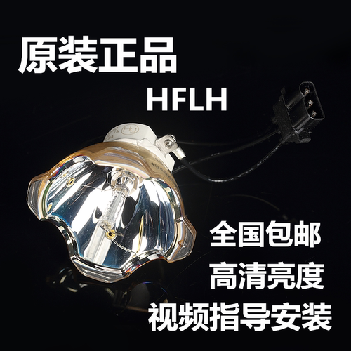垚光 夏普投影机灯泡XG-C430XA/XG-C435XA/XG-C465XA/XG-C330XA