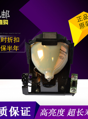 垚光PT-FDX91CLK/FDZ87CK/FDW83L/FDX90L/FD635C松下投影机灯泡