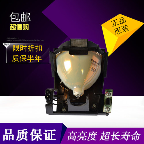 垚光PT-FDX91CLK/FDZ87CK/FDW83L/FDX90L/FD635C松下投影机灯泡