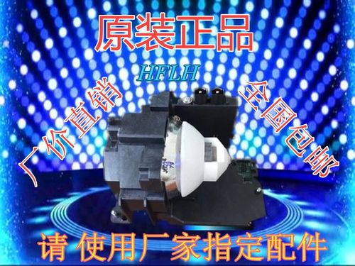 垚光松下ET-LAV400C,BX650,BX655,PT-BZ570,PT-BX660投影机灯泡