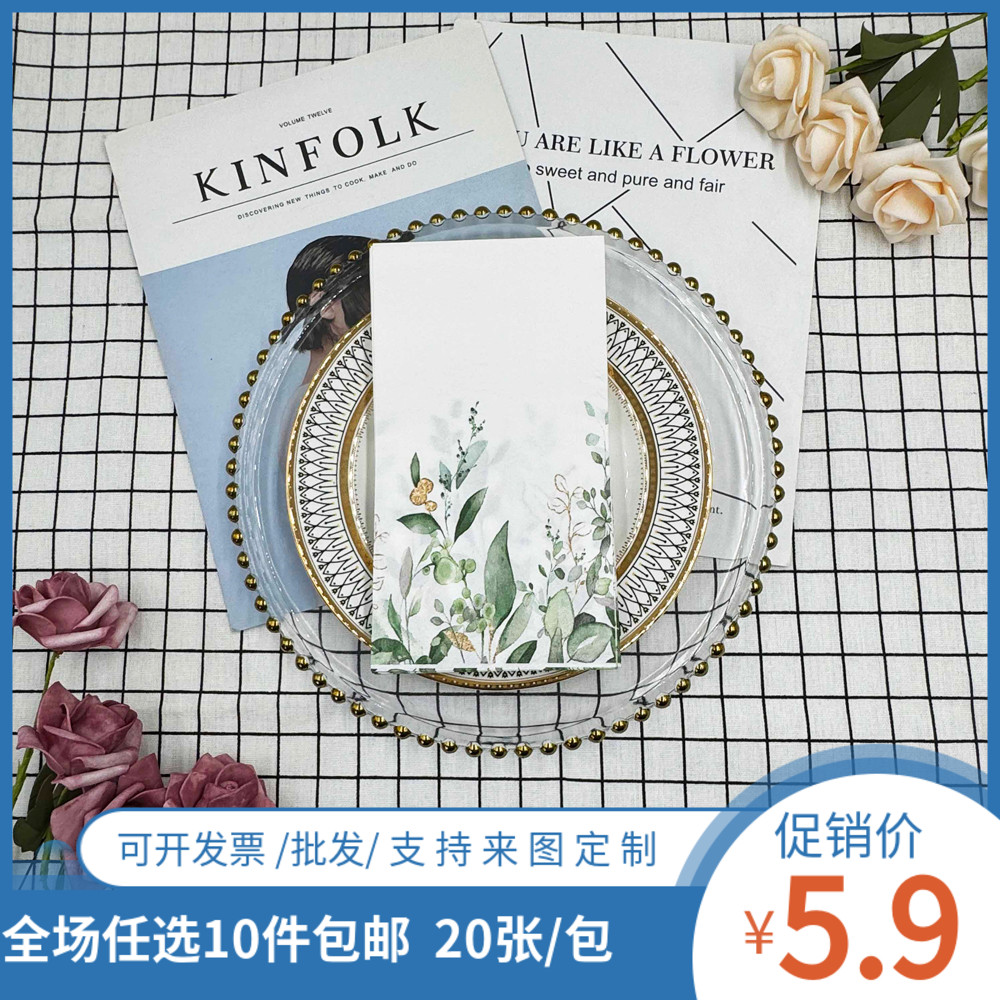 印花餐巾纸一包20张2层