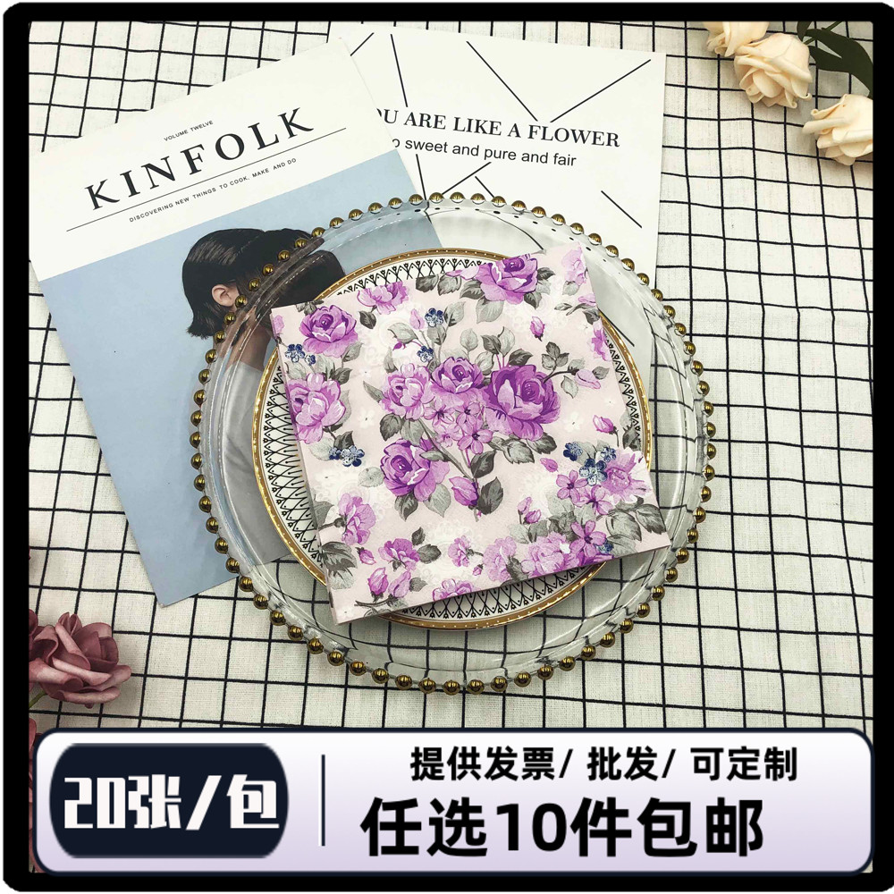 印花餐巾纸2层一包20张