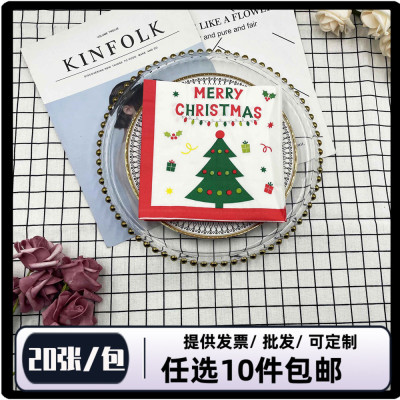 印花餐巾纸一包20张2层