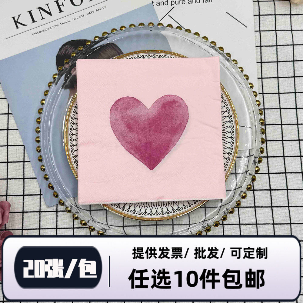 彩色印花餐巾纸粉色爱心折叠方巾纸婚礼派对一次性装饰酒杯纸20张,洗护清洁剂/卫生巾/纸/香薰,抽纸,淘宝优惠券,粉丝福利购,淘宝优惠卷