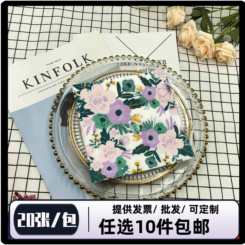 印花2色折叠派对烘培口布餐巾纸