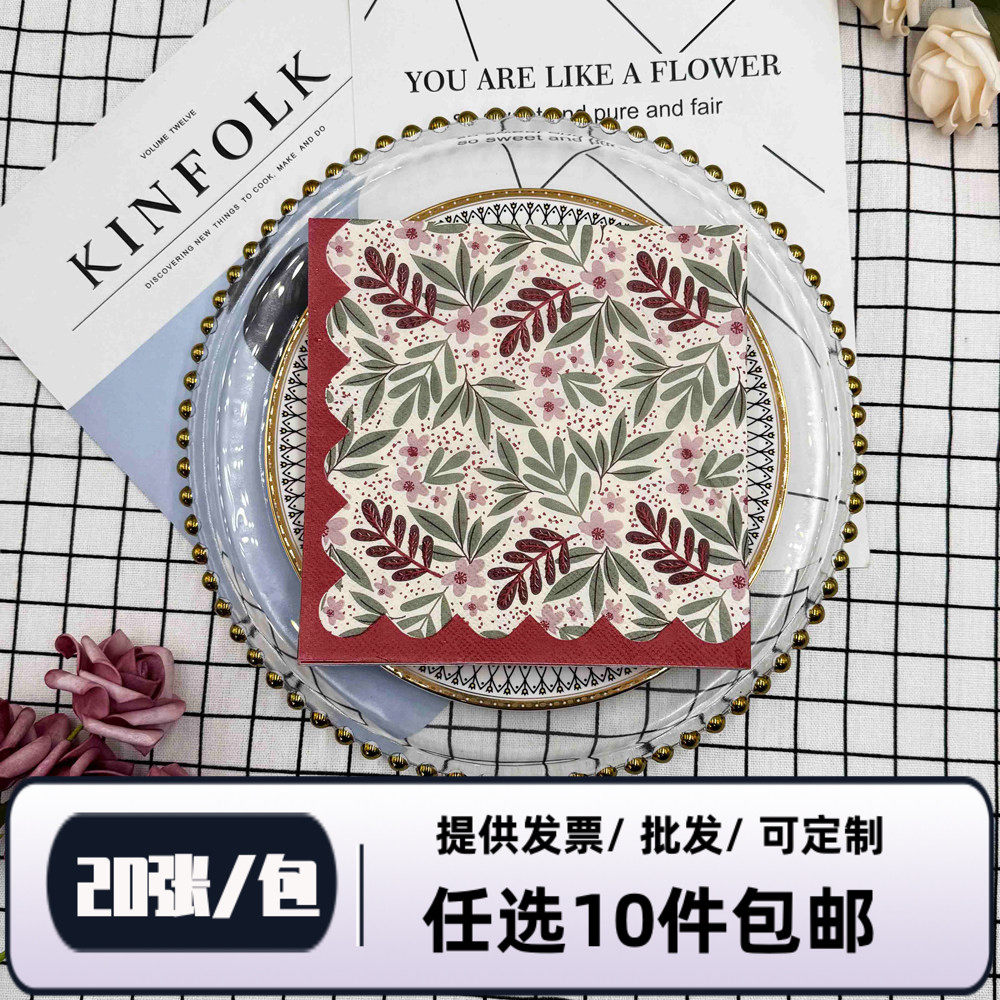 彩色印花餐巾纸派对方形纸巾餐厅酒店烘焙专用一次性餐垫餐巾20张