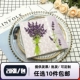 印花彩色餐巾纸 酒店咖啡厅结婚派对口布纸巾 紫色薰衣草款