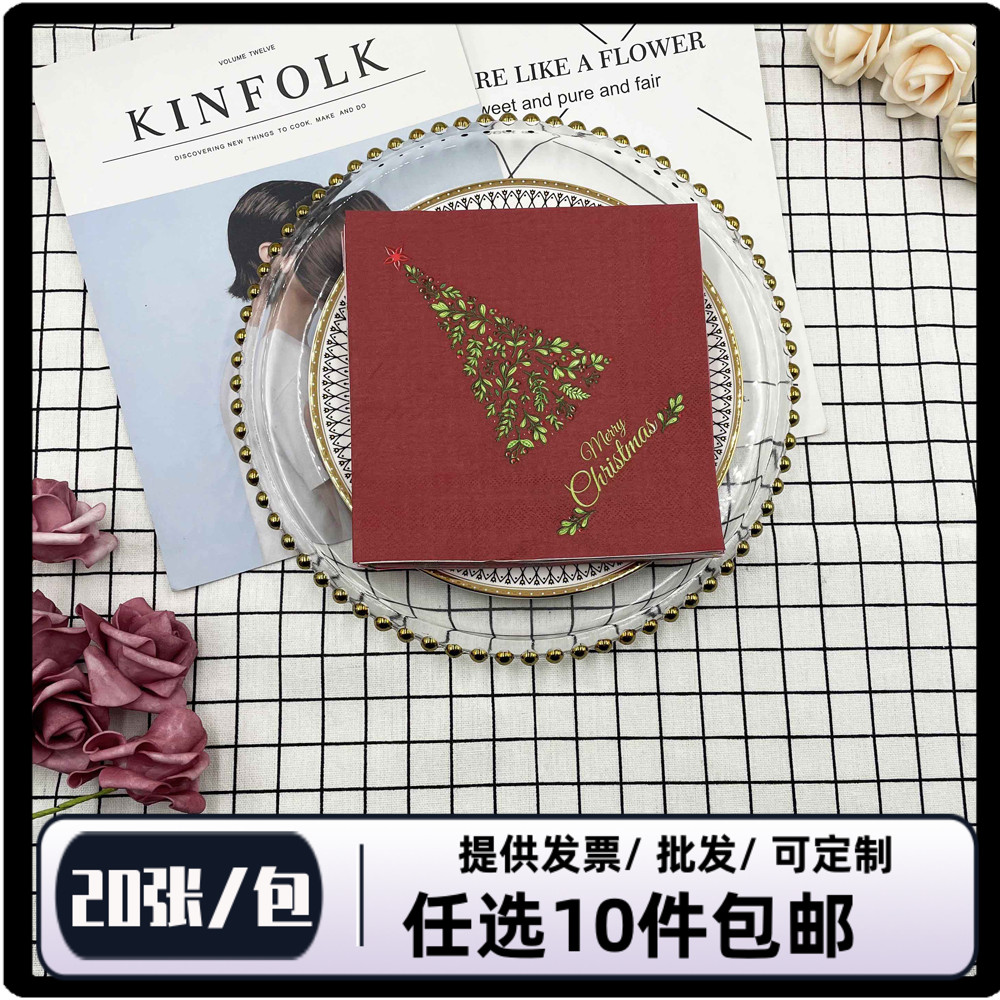 印花餐巾纸一包20张22层