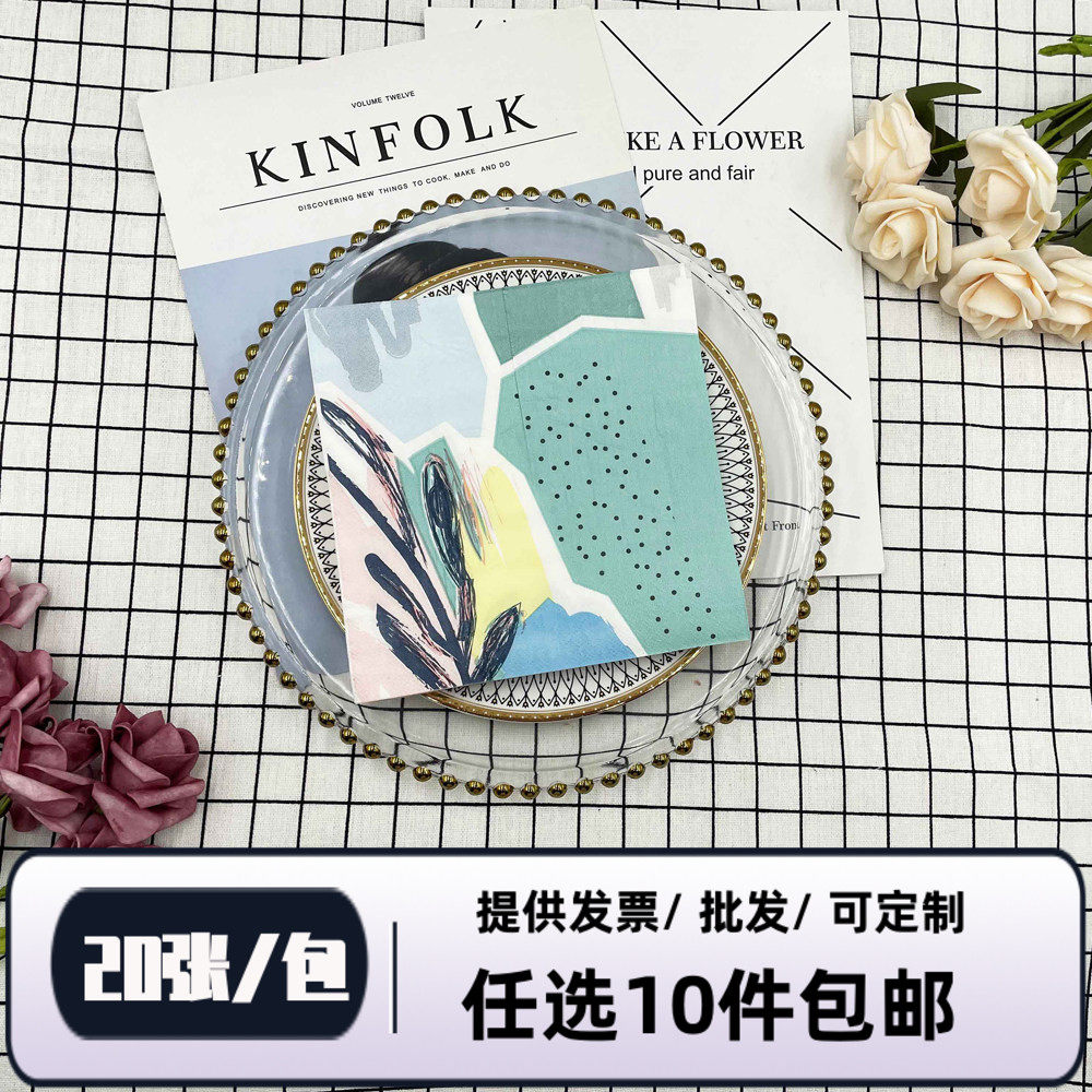彩色印花餐巾纸3层创意图画纸巾餐厅酒店派对一次性餐垫酒杯花纸,洗护清洁剂/卫生巾/纸/香薰,抽纸,淘宝优惠券,粉丝福利购,淘宝优惠卷