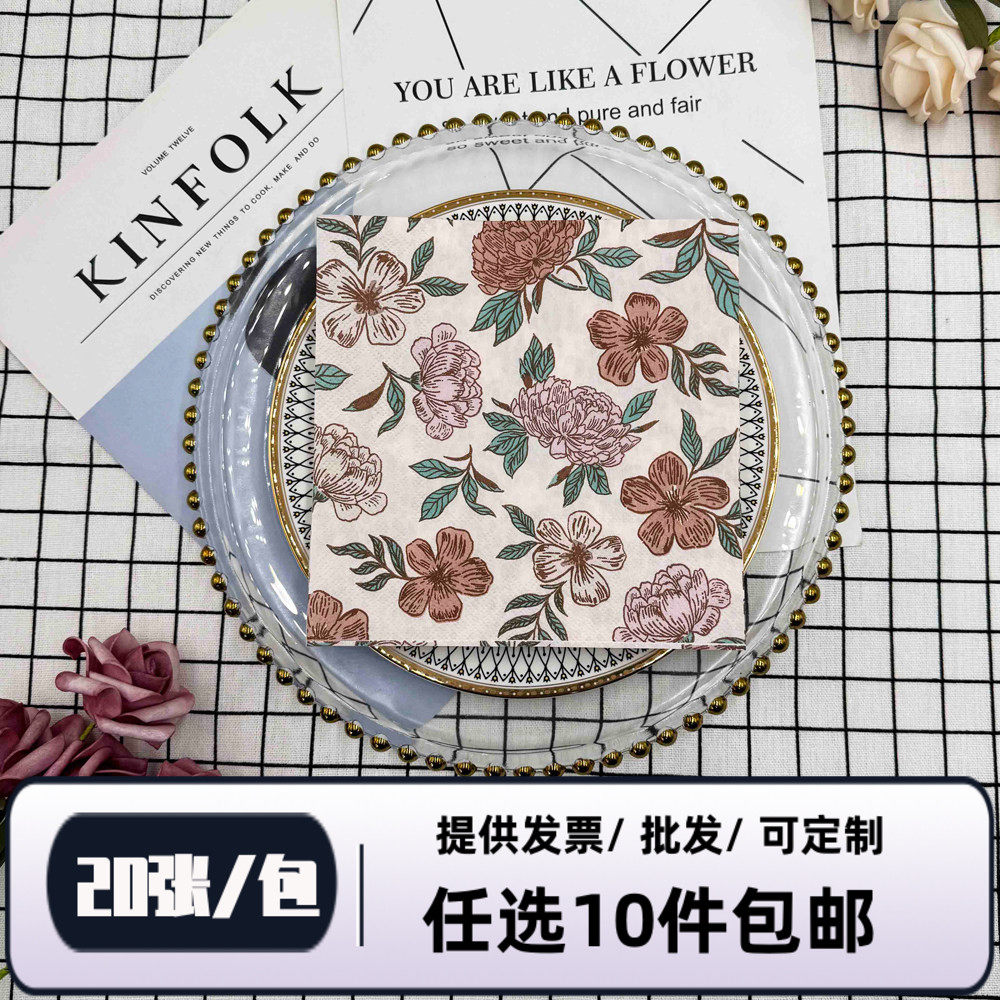 彩色印花餐巾纸日系风花朵方形纸巾 咖啡厅酒店专用纸餐巾20/张