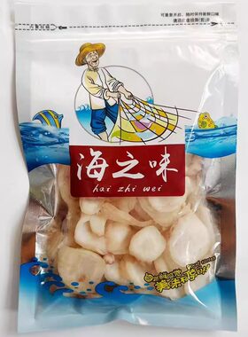 海鲜特产碳烤鱿鱼足片休闲追剧解馋小零食风味章鱼片开袋即食小吃