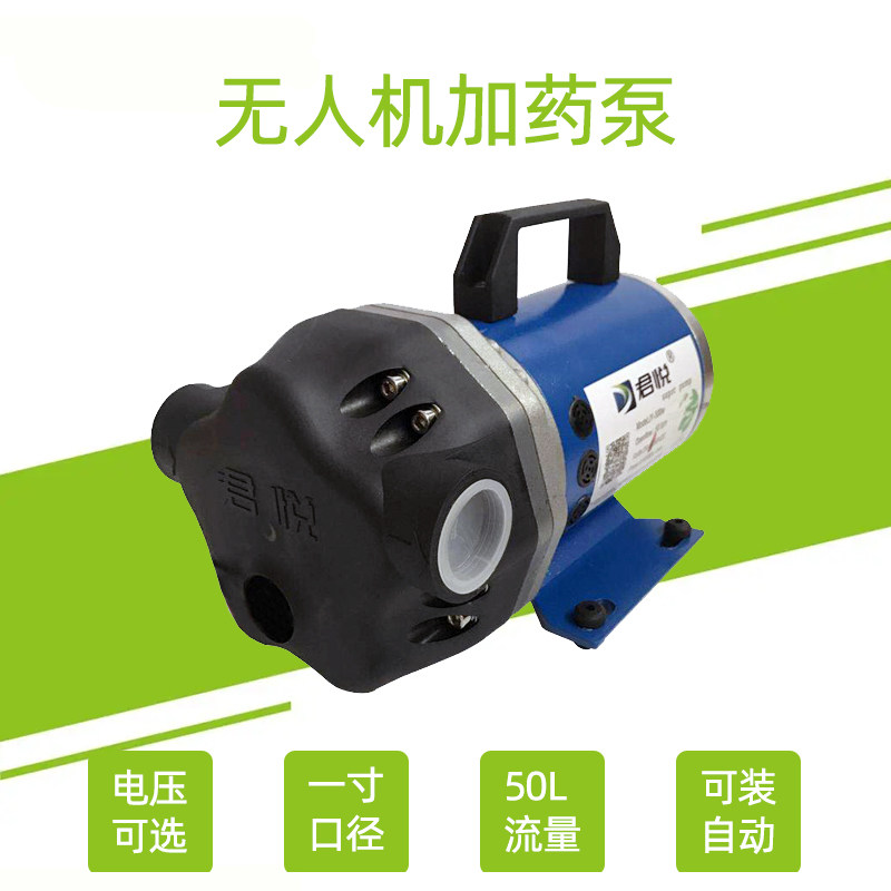 12V24V无人机加药抽药泵耐腐蚀大流量50L自吸抽柴油1寸尿素隔膜泵