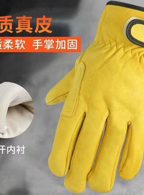 头层羊皮电焊手套氩弧焊焊工灵活防烫耐磨劳保防护超软手套