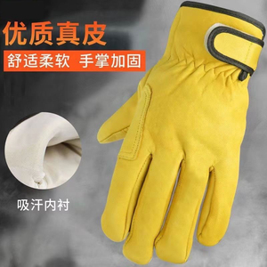 头层羊皮电焊手套氩弧焊焊工灵活防烫耐磨劳保防护超软手套