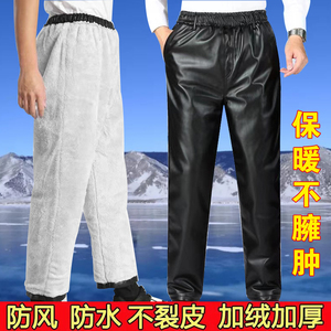 皮裤男士冬季加绒加厚摩托车骑行外卖防风防水保暖宽松棉裤加肥大