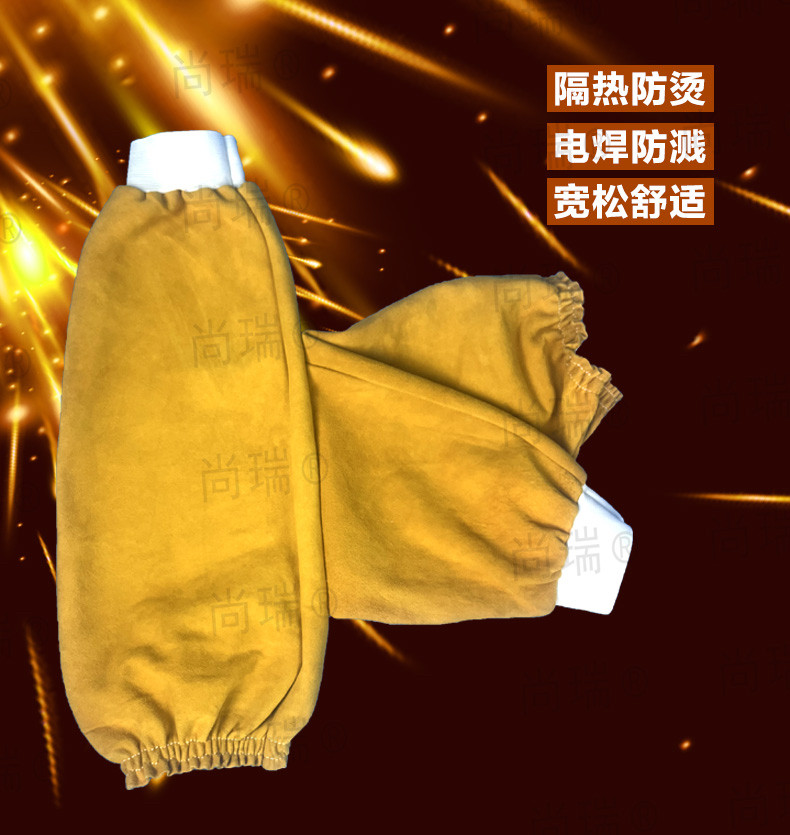 牛皮套袖电焊防火花隔热宽松套袖耐磨防烫柔软袖套防护袖