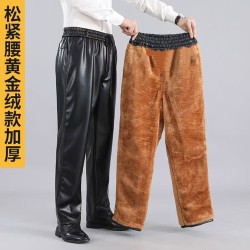 皮裤男士冬季加绒加厚摩托车骑行外卖防风防水保暖宽松棉裤加肥大
