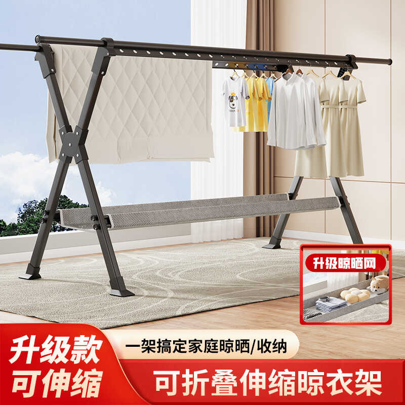 晒被子可折叠家用凉衣杆晾衣架