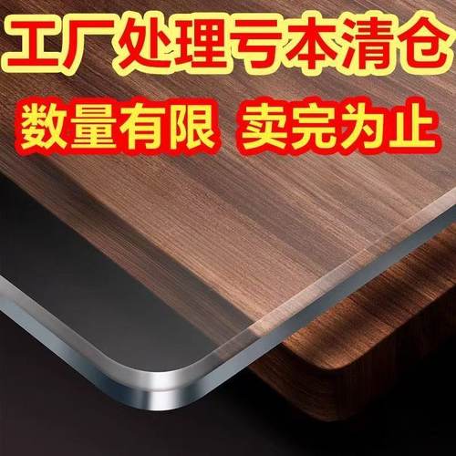 钢化玻璃定制桌面茶几玻璃餐桌台面订制圆形长方形桌垫定做玻璃板