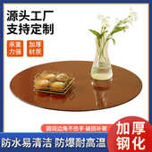 加厚8mm茶色圆形钢化玻璃桌面茶几餐桌面酒店饭店大圆桌玻璃台面
