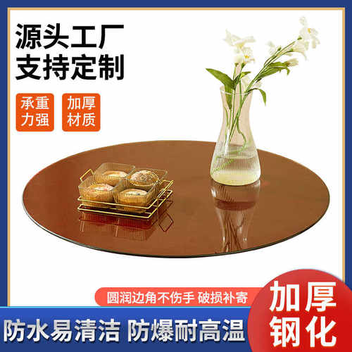 餐桌小圆台面家用防爆玻璃茶色