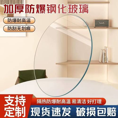 耐高温易清洗钢化玻璃定做