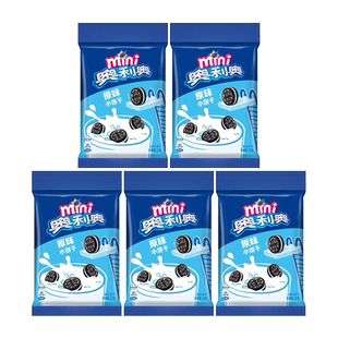 奥利奥mini夹心饼干散装儿童爆款零食小包装200G分享装暑假小零食