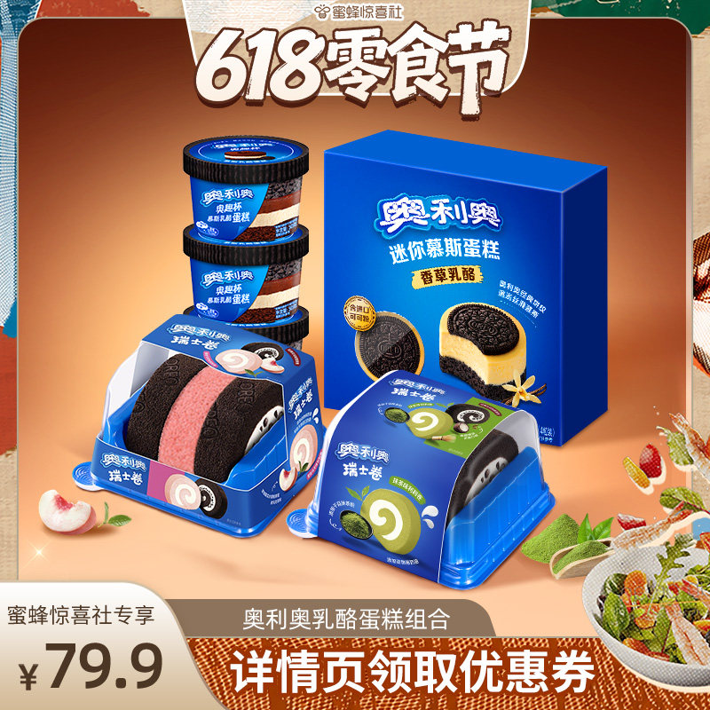 冷链发货一经发出不予退货