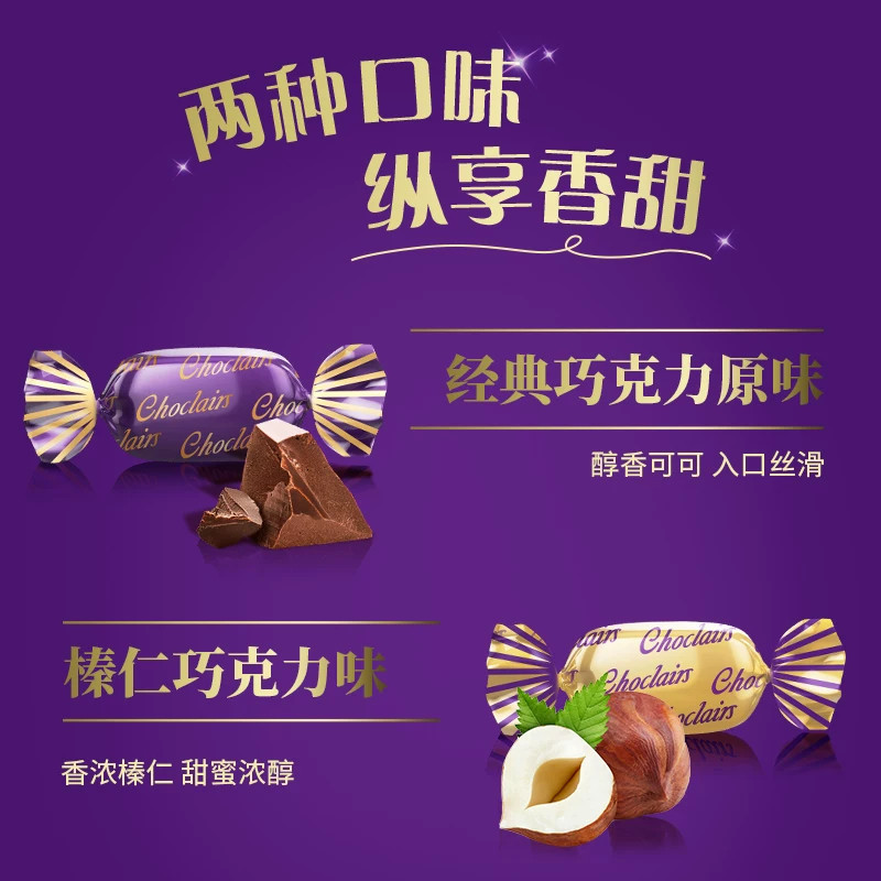 【李佳琦直播间双11超级零食节】怡口莲夹心太妃糖（代可可脂）