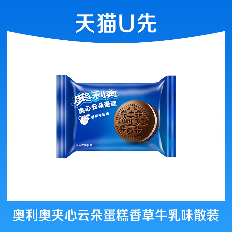 【天猫U先】奥利奥香草牛乳味云朵蛋糕1包
